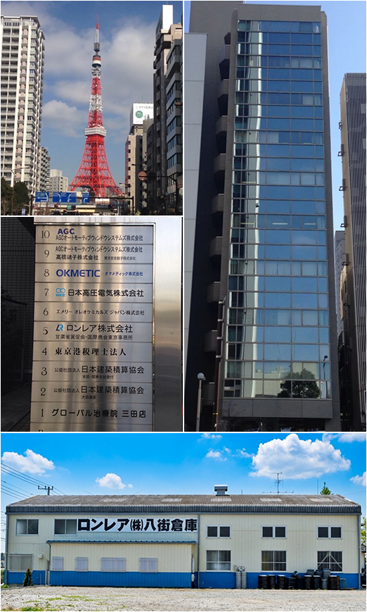 会社案内イメージ